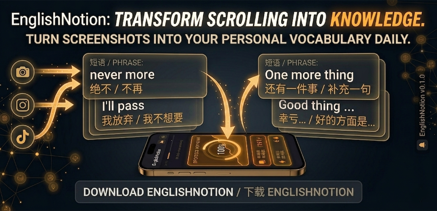 English Notion