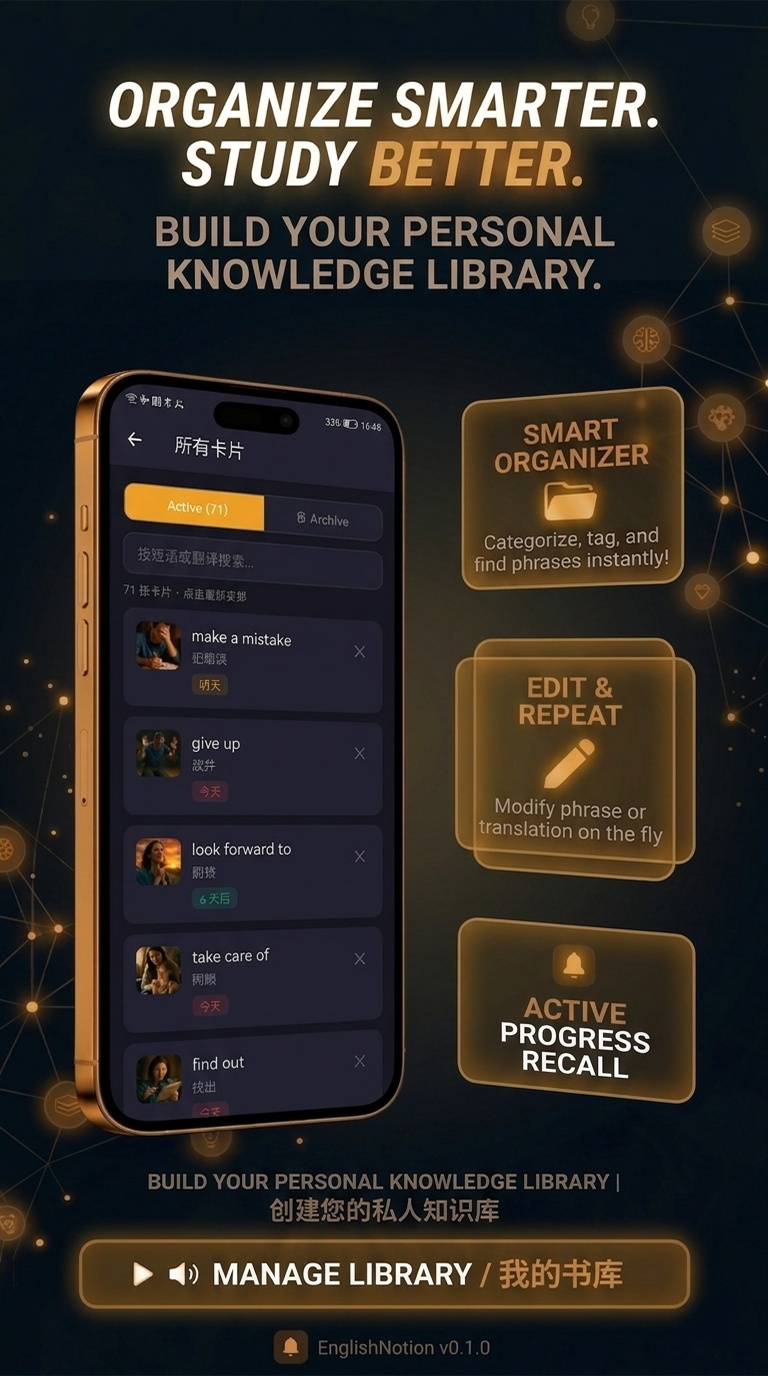 English Notion screenshot 5